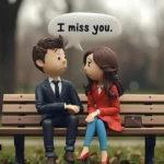 Imu Meaning In Text